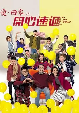 深蓝协议 电视剧全集