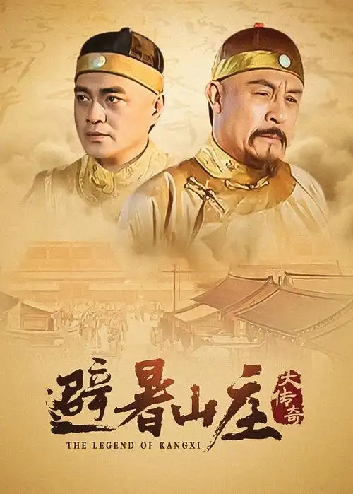 暗涌 悬疑剧全集