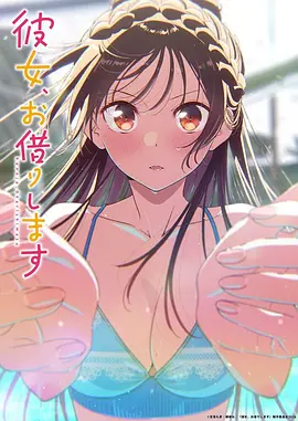机甲少年 动漫电影全集